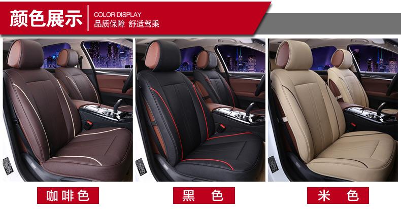 汽车坐垫四季通用座套全包围热卖新品车内装饰品汽车用品厂家直销